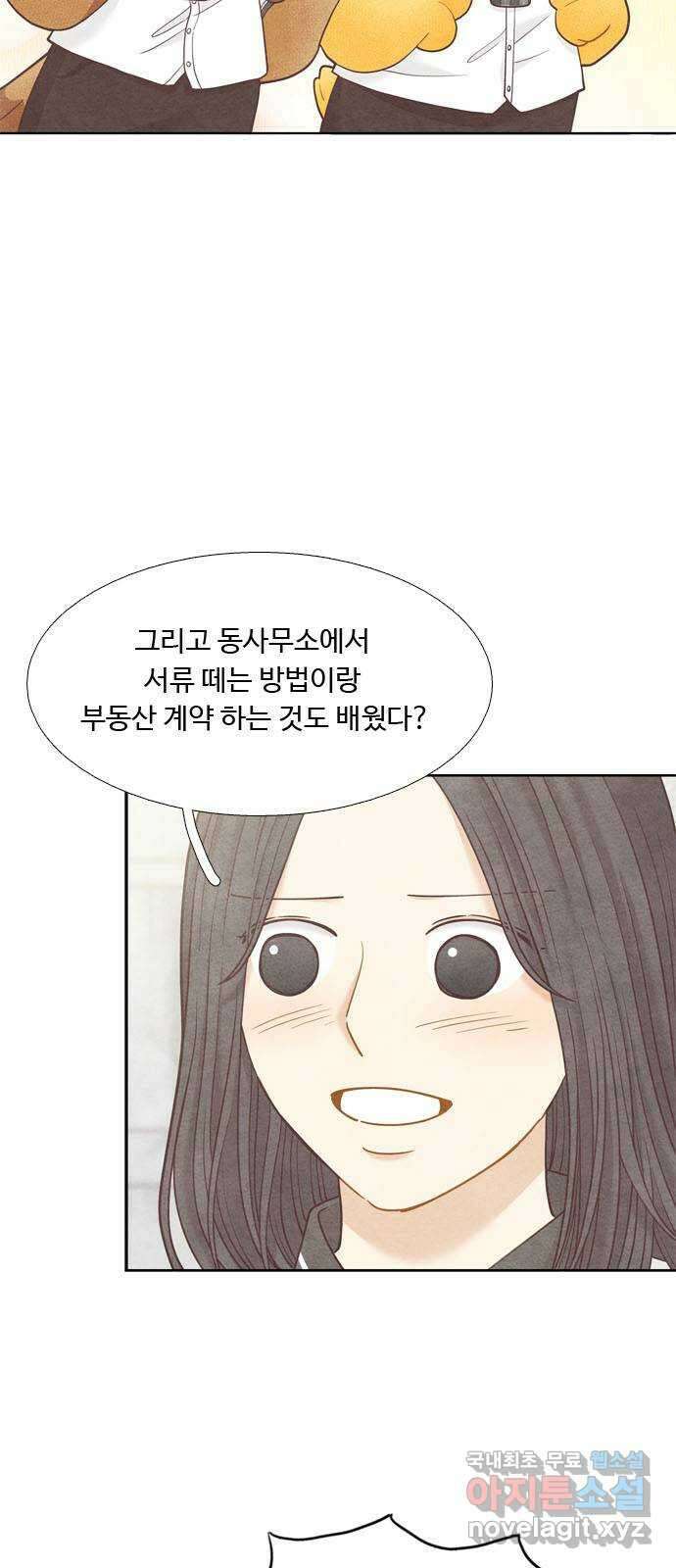 소녀의 디딤돌 : 희망, 함께 날다 7화. 한 발자국 나아가기 7