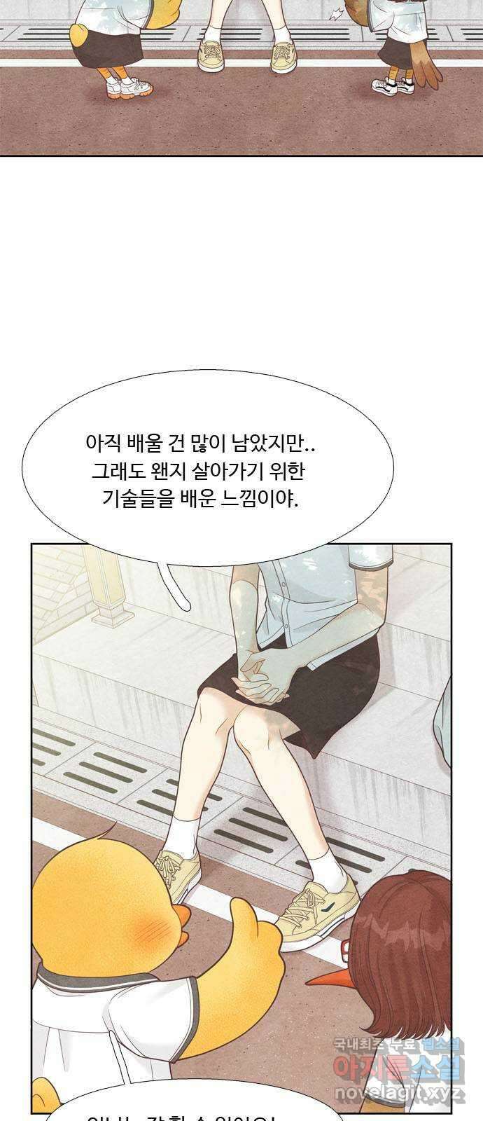 소녀의 디딤돌 : 희망, 함께 날다 7화. 한 발자국 나아가기 9