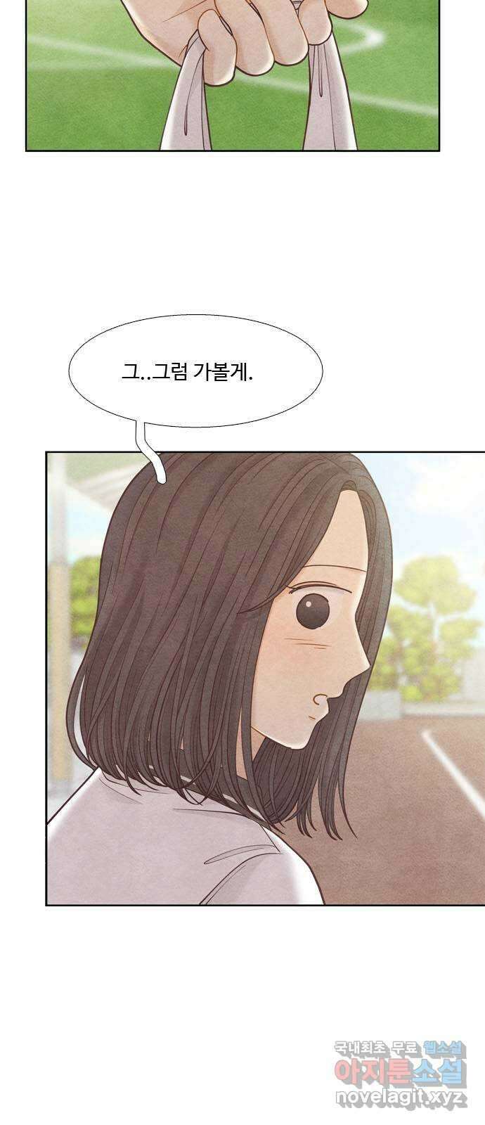 소녀의 디딤돌 : 희망, 함께 날다 7화. 한 발자국 나아가기 15