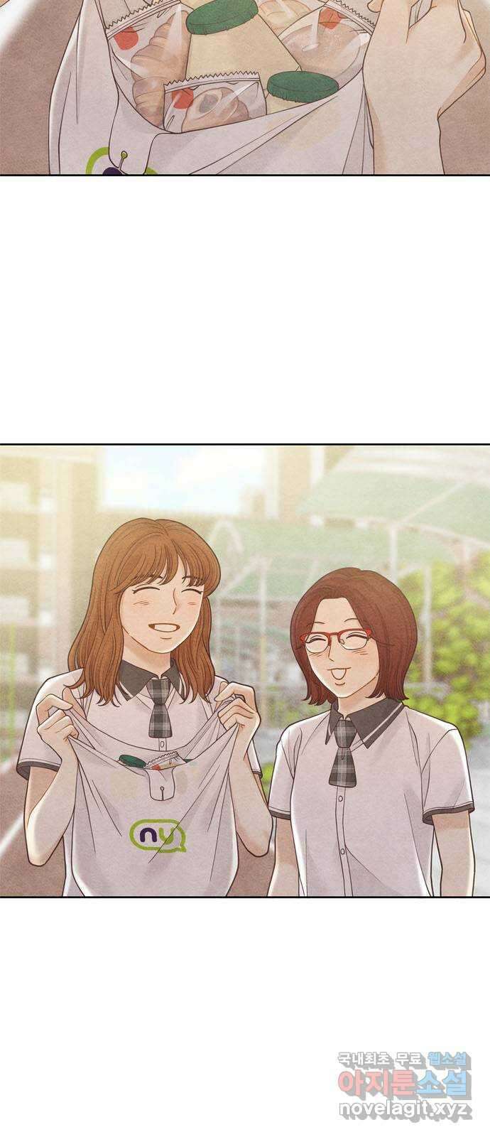 소녀의 디딤돌 : 희망, 함께 날다 7화. 한 발자국 나아가기 17
