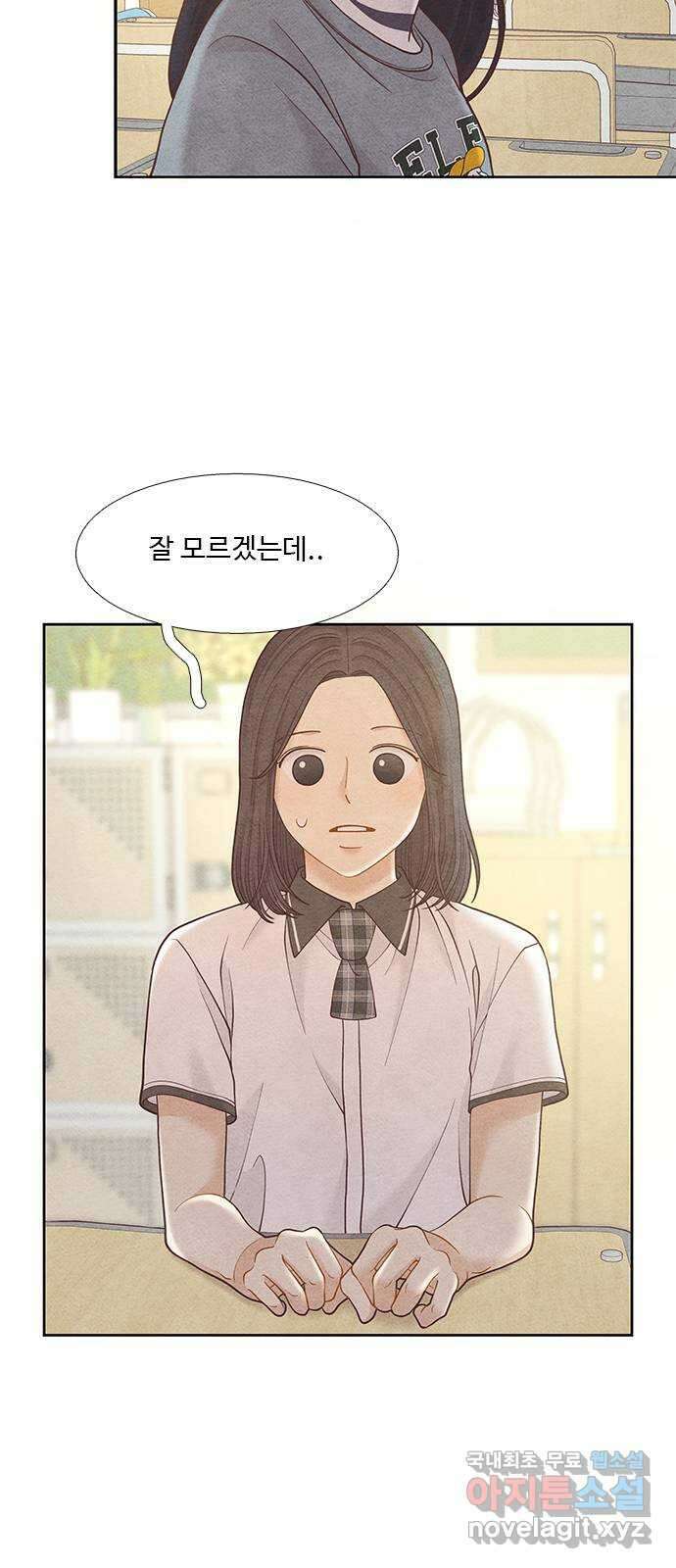 소녀의 디딤돌 : 희망, 함께 날다 7화. 한 발자국 나아가기 20