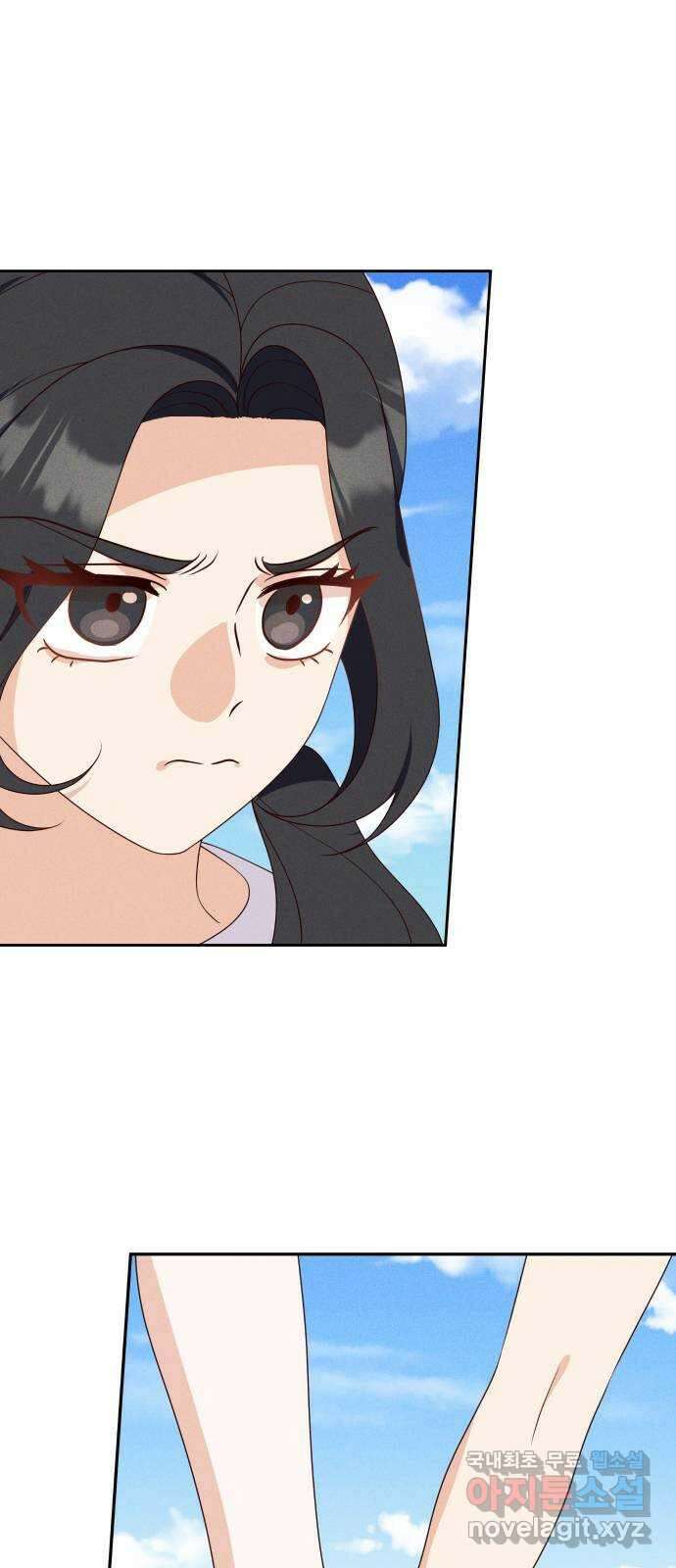 자취방 신선들 73. 수라멸망꽃 36