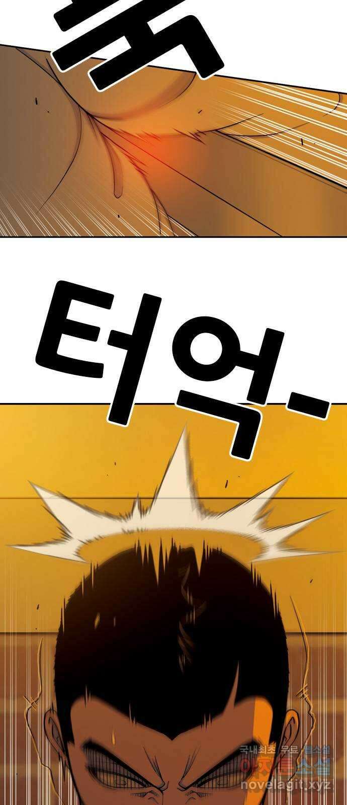 특수청소 시즌2 9화 기습 12
