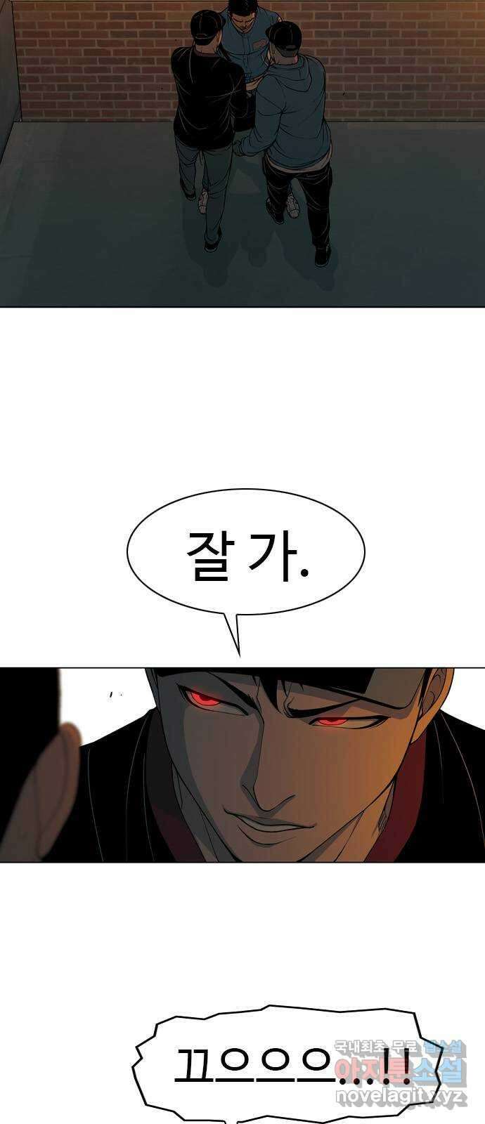 특수청소 시즌2 9화 기습 14