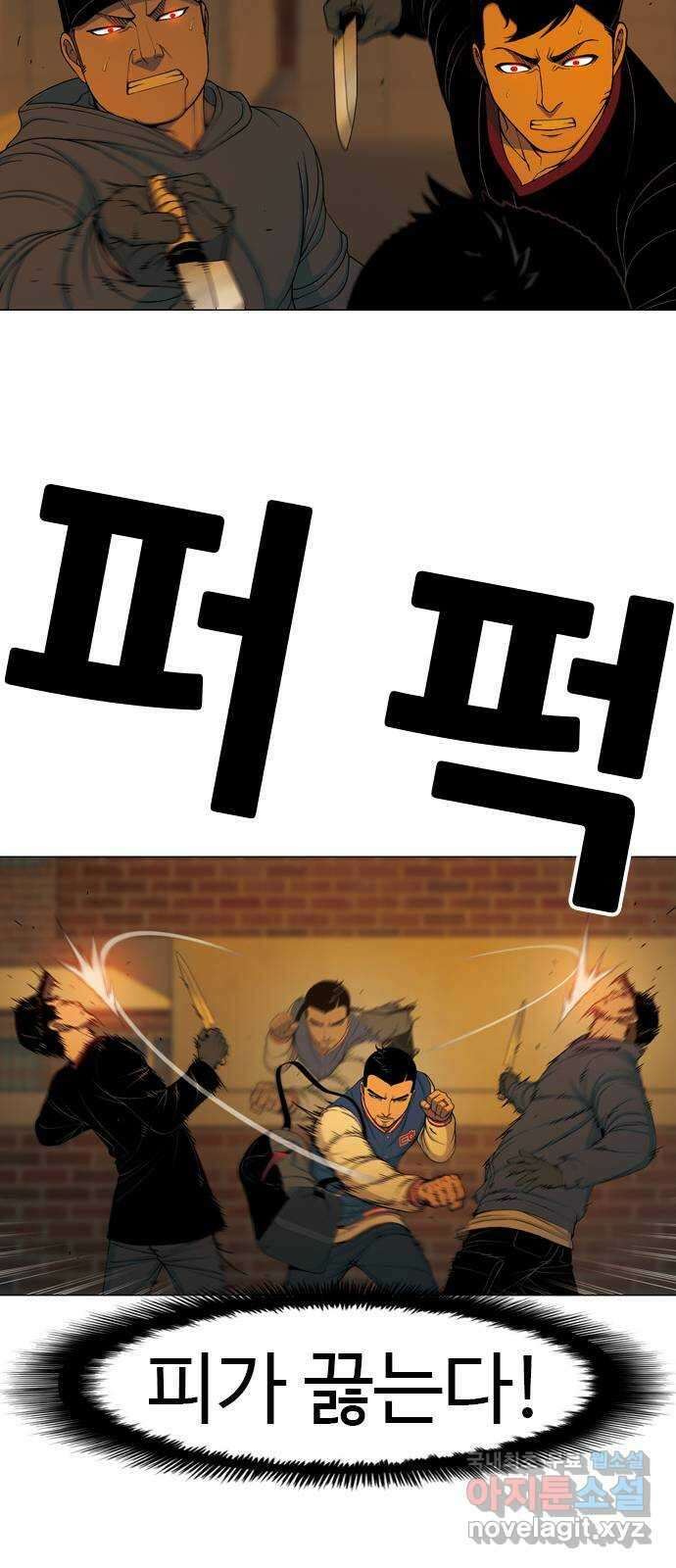 특수청소 시즌2 9화 기습 21
