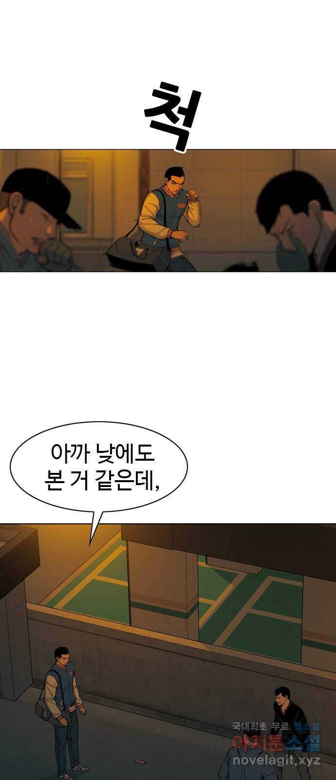 특수청소 시즌2 9화 기습 22