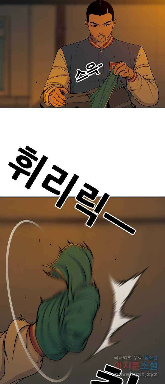 특수청소 시즌2 9화 기습 26