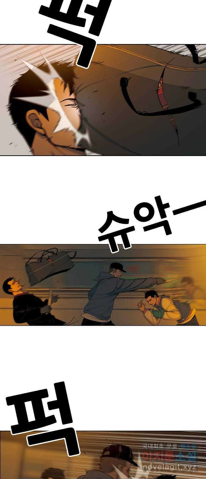 특수청소 시즌2 9화 기습 29