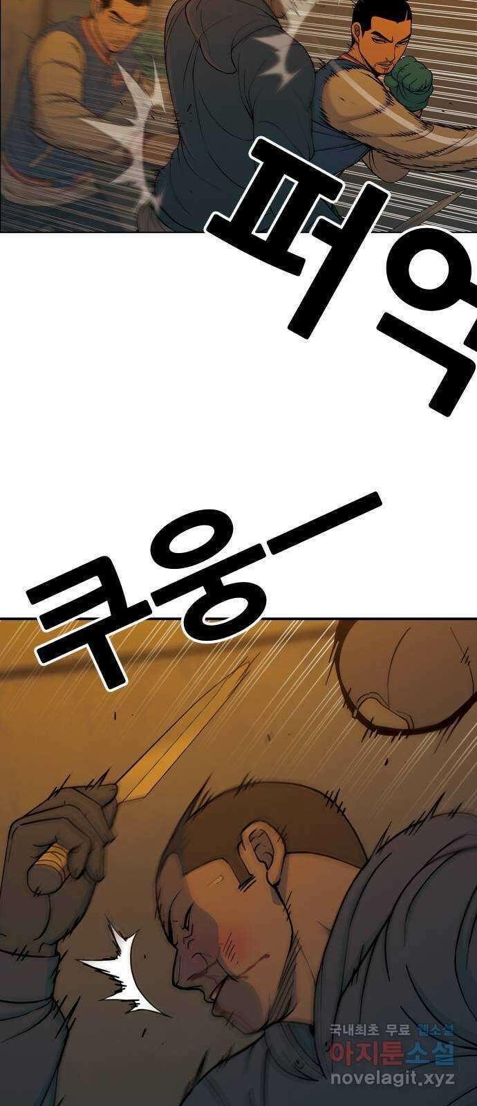 특수청소 시즌2 9화 기습 30
