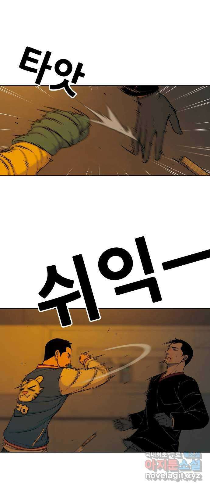 특수청소 시즌2 9화 기습 32