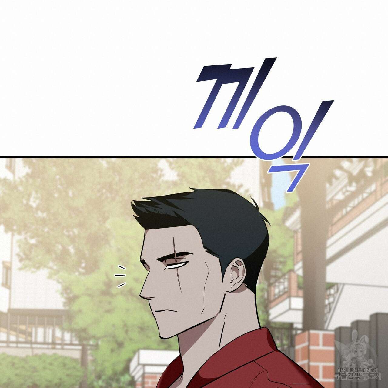 플라이 미 투 더 문 32화 17