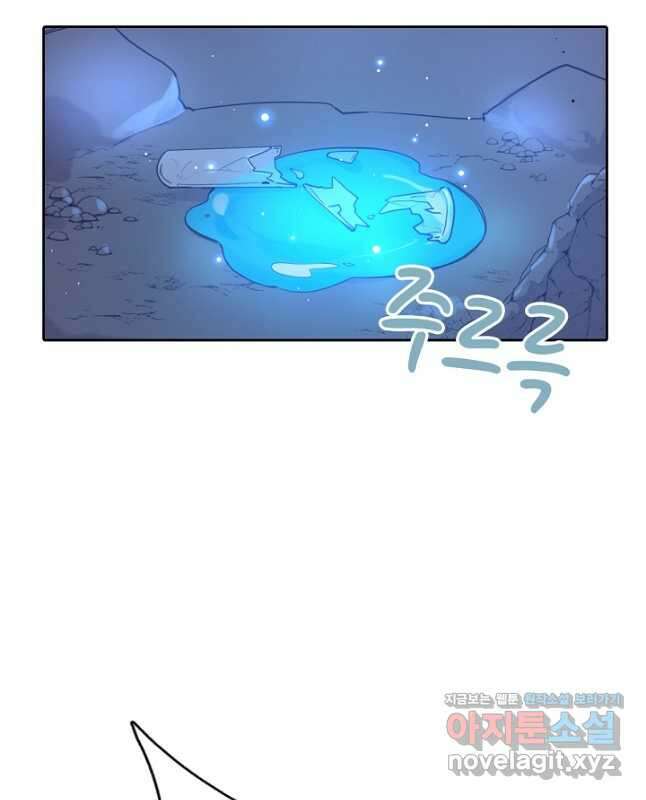 이세계가 나를 놔주지 않는다 - 48화 15