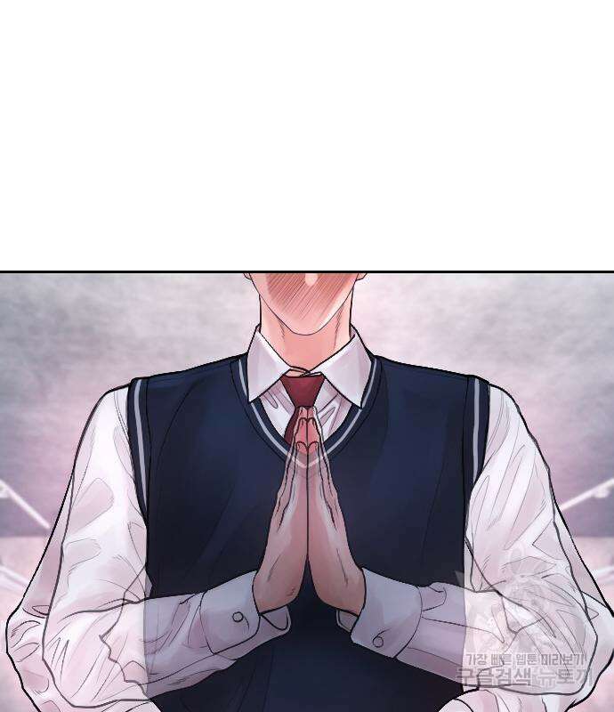 급식아빠 79화 4