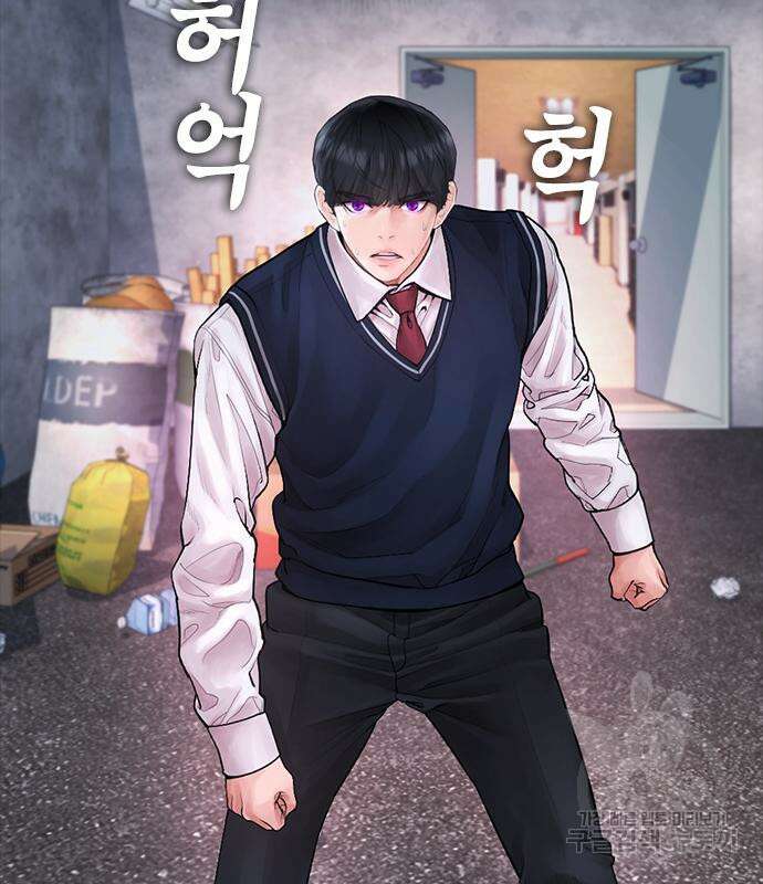 급식아빠 79화 36