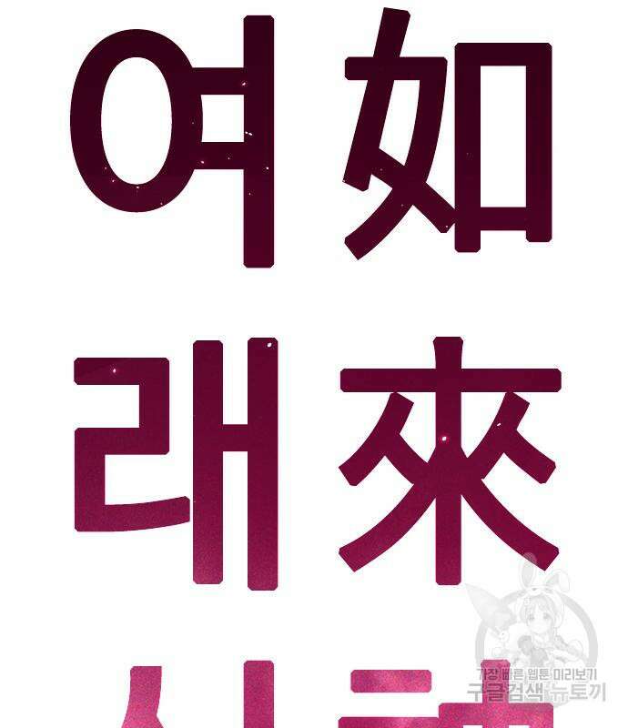 급식아빠 79화 41