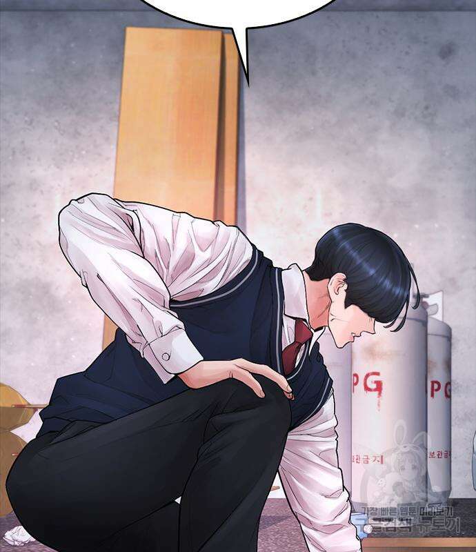 급식아빠 79화 53