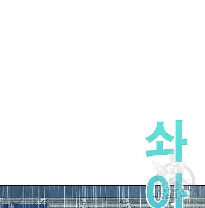 일진과의 전쟁 11화 15
