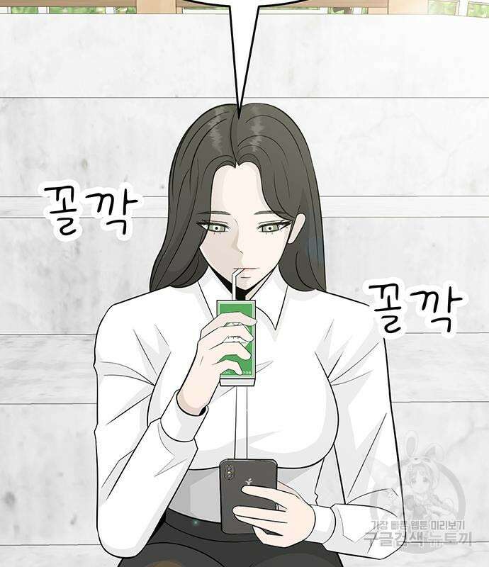 일진과의 전쟁 11화 49