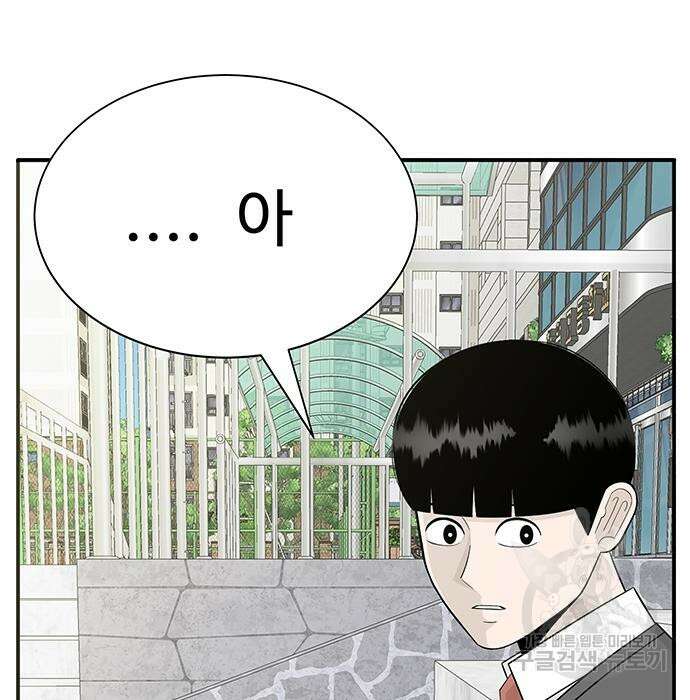 일진과의 전쟁 11화 59