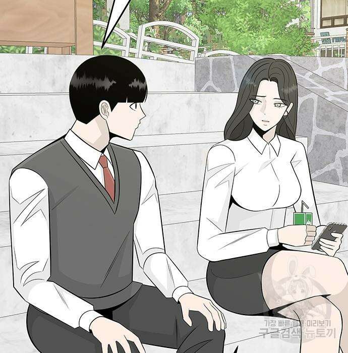 일진과의 전쟁 11화 80