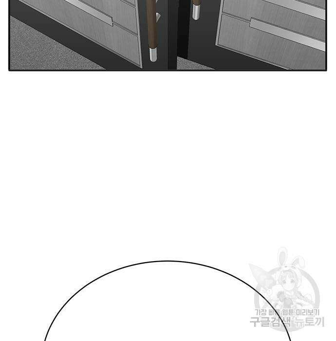 일진과의 전쟁 11화 127