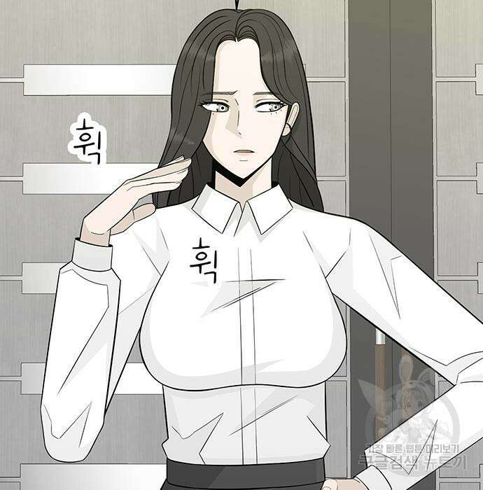 일진과의 전쟁 11화 132