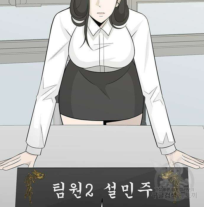 일진과의 전쟁 11화 140