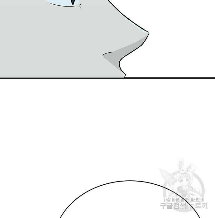 일진과의 전쟁 11화 164