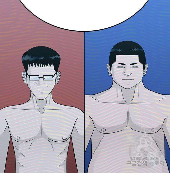 일진과의 전쟁 11화 168