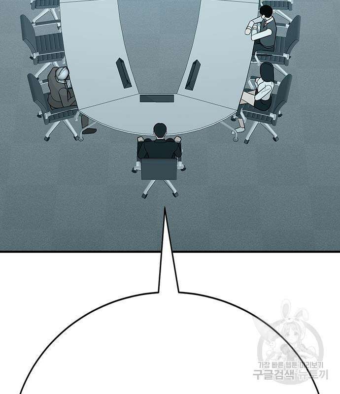 일진과의 전쟁 11화 189