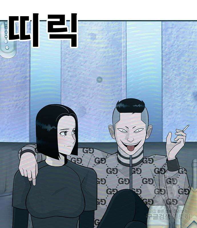 일진과의 전쟁 11화 206