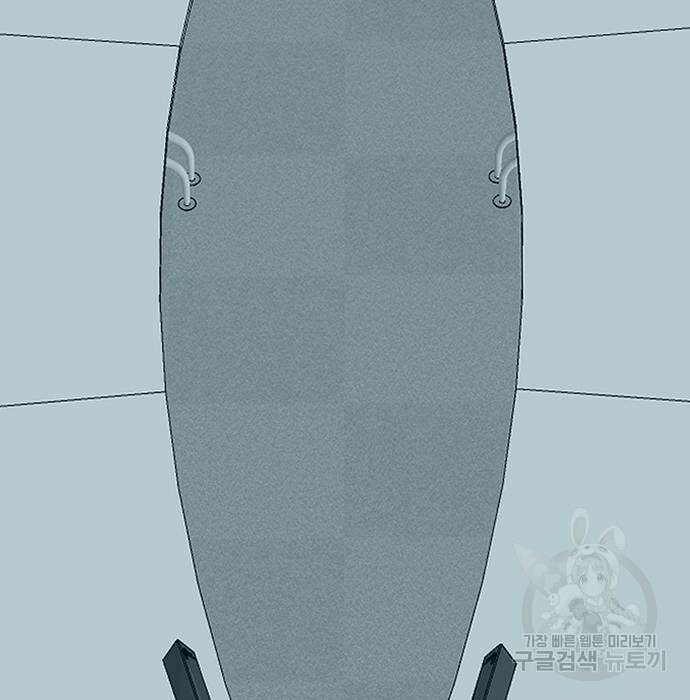 일진과의 전쟁 11화 219