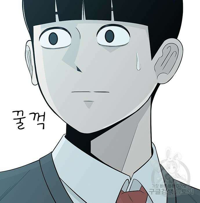 일진과의 전쟁 11화 223