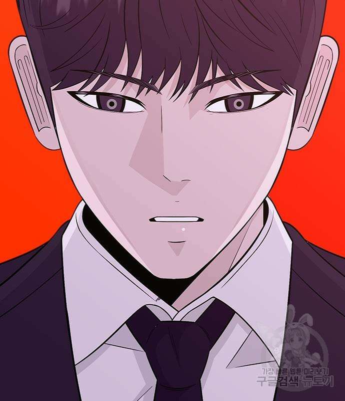 일진과의 전쟁 11화 233