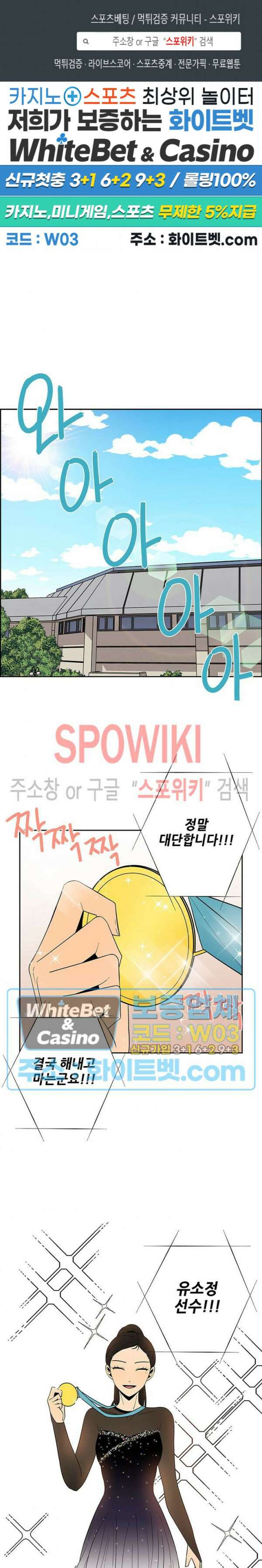 바디렌탈 16화 1