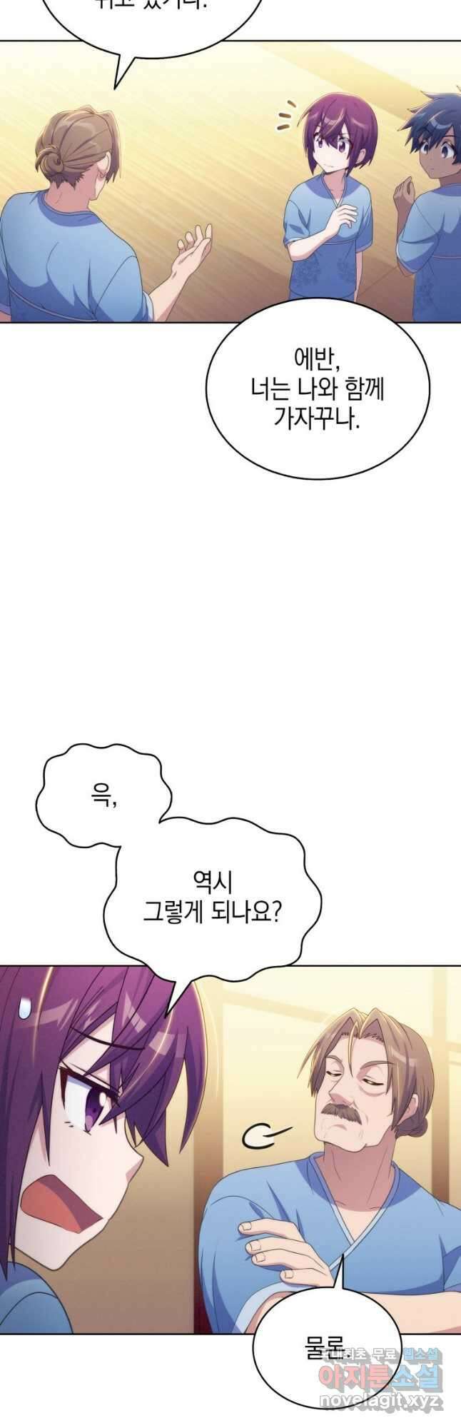 죽지 않는 엑스트라 42화 11