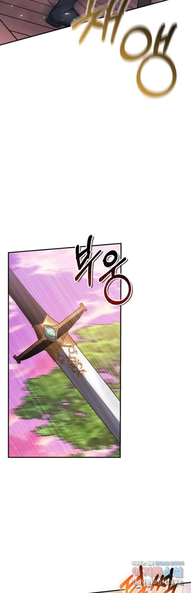 나의 황제께 붉은 월계수 꽃을 47화 20