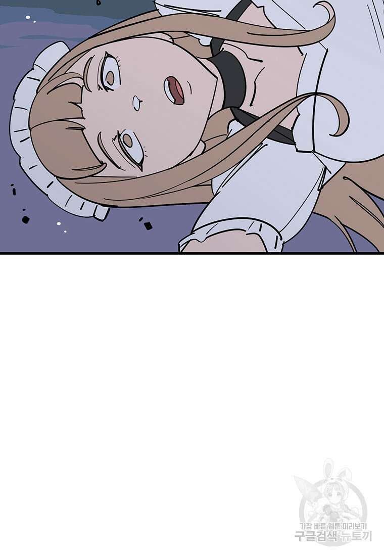 킬러 5 130화 7