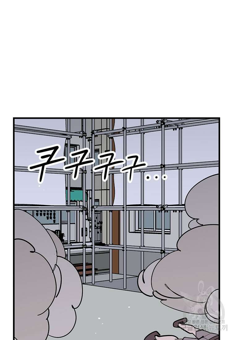 킬러 5 130화 8