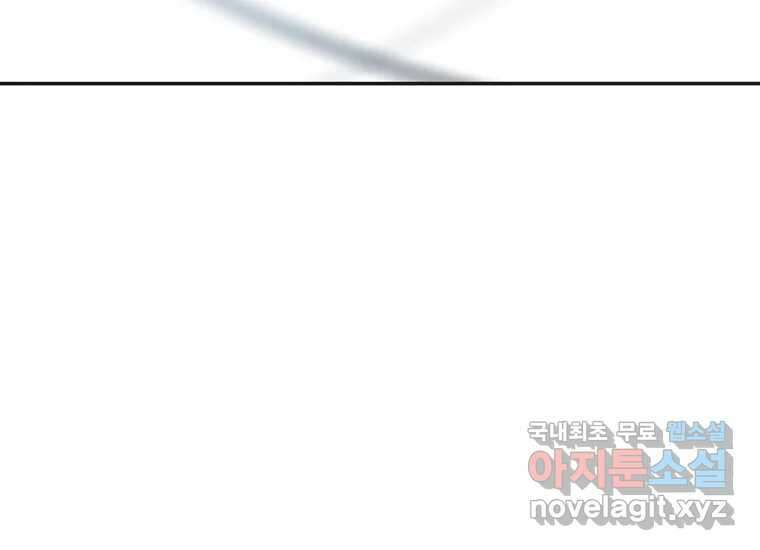 VR히어로 10화 - 악전 3