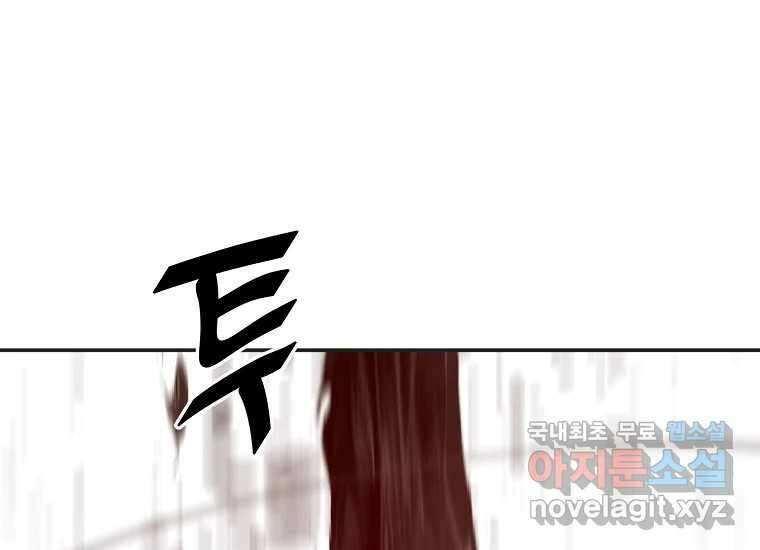 VR히어로 10화 - 악전 12