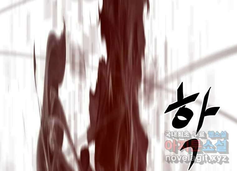 VR히어로 10화 - 악전 13