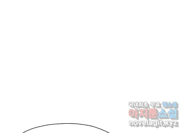 VR히어로 10화 - 악전 19