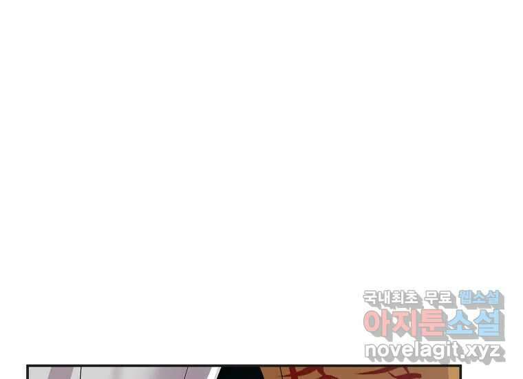 VR히어로 10화 - 악전 23