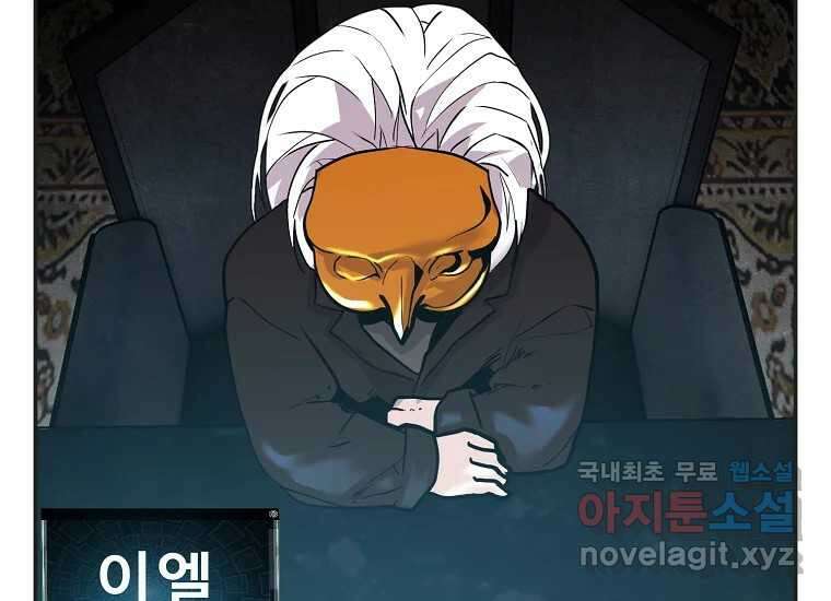 VR히어로 10화 - 악전 27