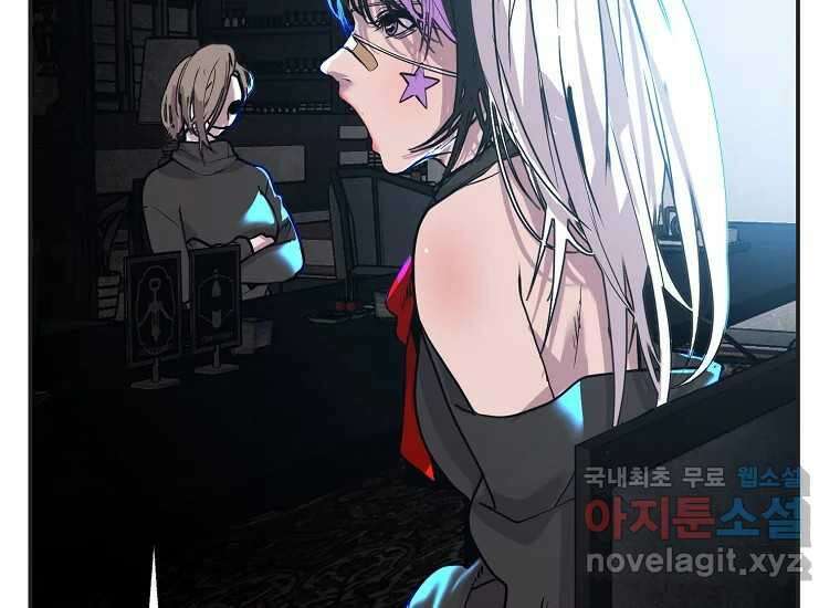 VR히어로 10화 - 악전 30