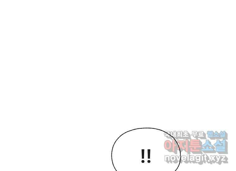 VR히어로 10화 - 악전 41