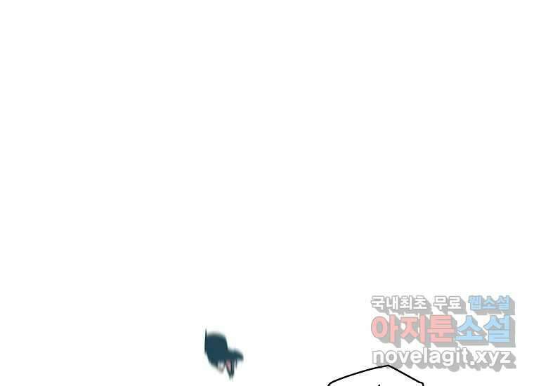 VR히어로 10화 - 악전 53