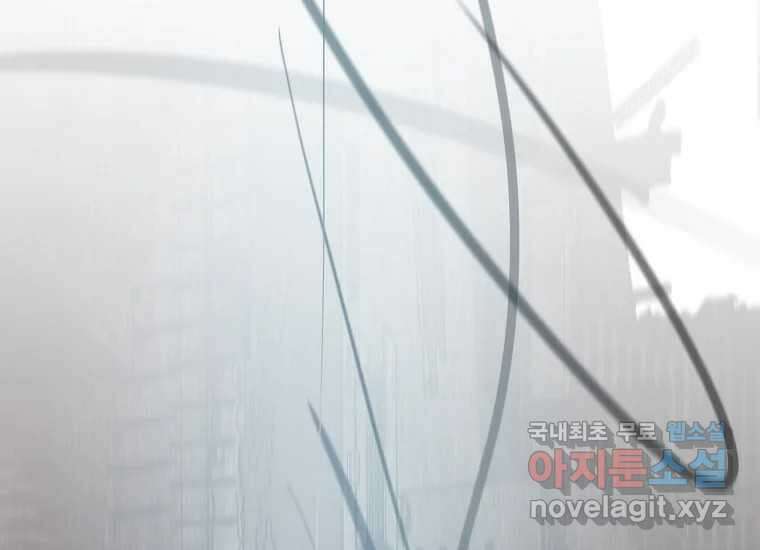 VR히어로 10화 - 악전 55