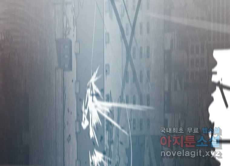VR히어로 10화 - 악전 56